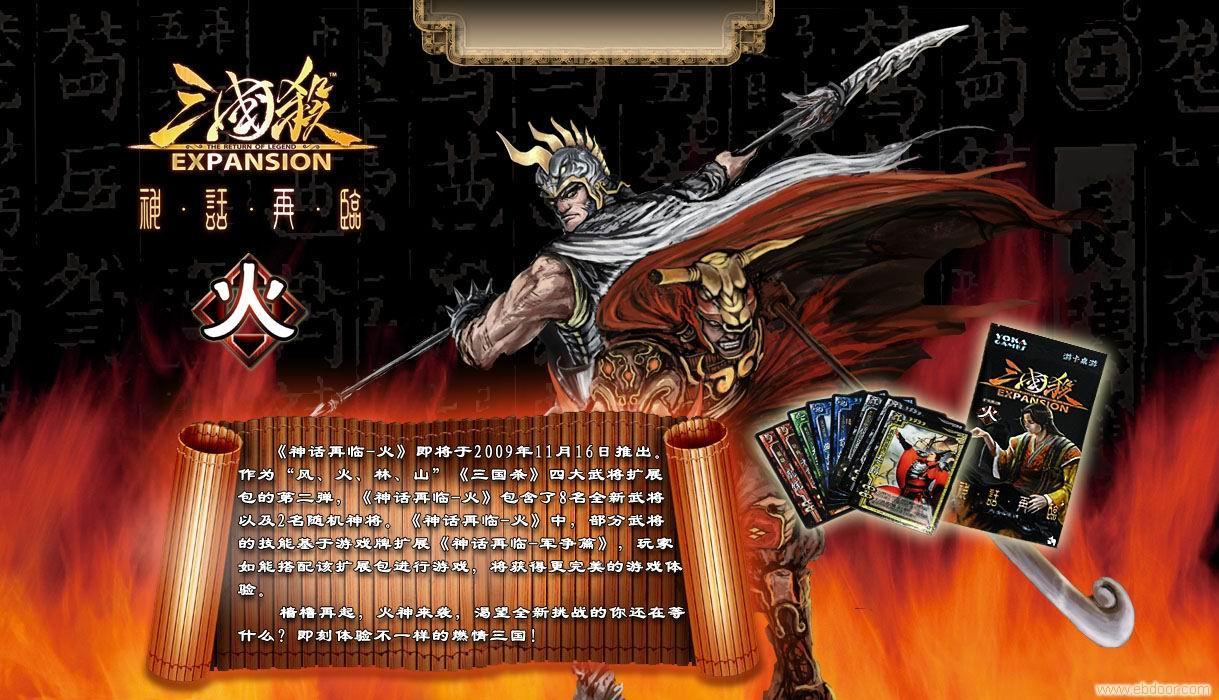 三国杀�