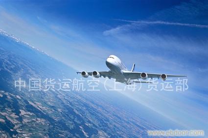 上海航空货物运输公司�