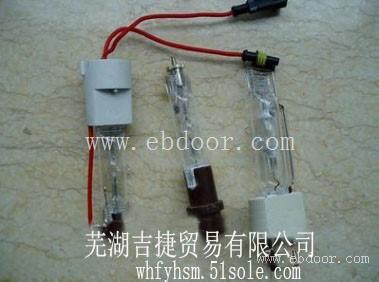 110V250W金卤灯    三山-机车灯具及灯泡