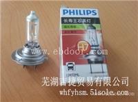 H4-24V-100/90W石英灯 芜湖-机车灯泡及灯具