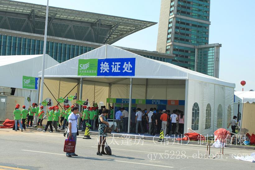 盐城，大丰，射阳大蓬租赁，美食节篷房，车展帐篷，庆典帐篷