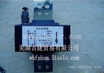 TQG4A电流传感器     芜湖机车传感器