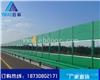 高速公路声屏障  绕城高速声屏障  可设计 可施工