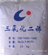 常州哪里回收三氧化二锑回收价格