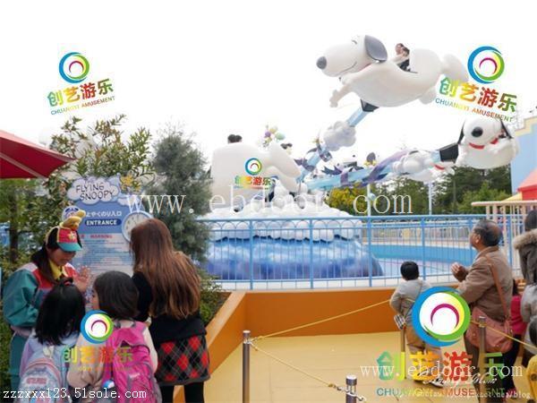 公园2017新款旋转可爱飞天史努比游艺设施优质创艺厂家批发