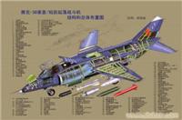 刊物发表的科技绘图雅克38战斗机