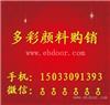 上门回收塑料PET价格高