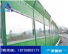 浙江台州乐清湾大桥声屏障 台州高速公路声屏障生产厂商
