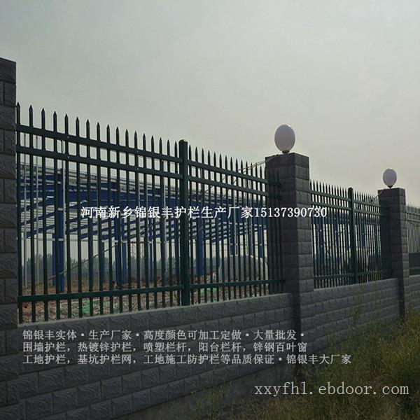 新乡围墙护栏价格】新乡围墙护栏批发价格_新乡围墙护栏图片，新乡围墙护栏厂家