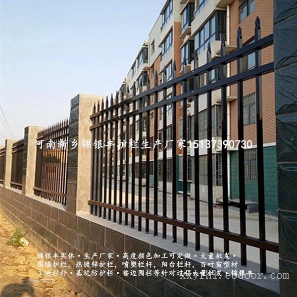 【空调护栏】空调围墙护栏，空调围墙护栏批发厂新乡锦银丰围墙护栏厂家