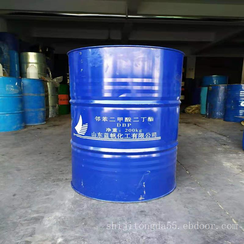 齐鲁石化邻苯二甲酸二丁酯代理价格
