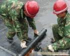 防水工程/上海防水工程 