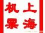 上海到台北春节机票�