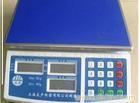 上海电子计数秤专卖 