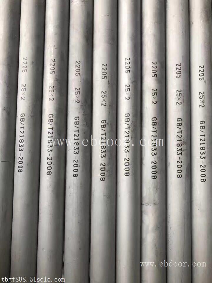 GH3030合金钢板价格/GH3030钴基合金板