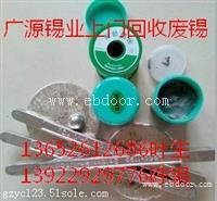 郑州回收锡线，南阳废锡膏回收价格高
