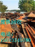 广州天河区废铁回收价格多少钱一斤