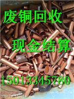 天河区废铁回收公司