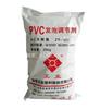 湖北发泡剂回收公司，剩余化工原料怎么处理