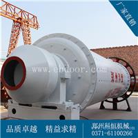 工厂直销铝灰球磨机 铝灰球磨机图片