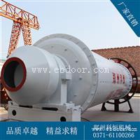 工厂直销铝灰球磨机 铝灰球磨机图片