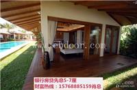 广州别墅抵押贷款