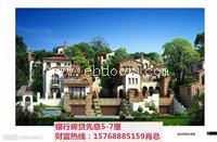 顺德银行信用贷款