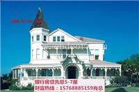 莞城按揭房信用贷款