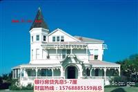 莞城按揭房信用贷款