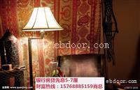 越秀房屋抵押贷款