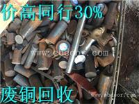 广州越秀区废品回收公司-废品回收价格表