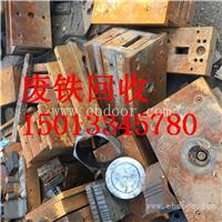 荔湾区废铁回收公司/废铁回收