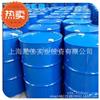 厂家批发石油醚 高纯度 国产 优等品
