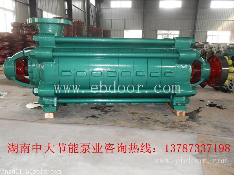 中在泵业 D550-50*5 多级离心清水泵