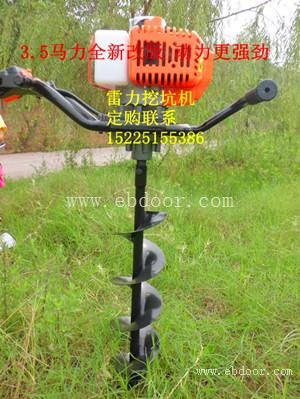 新型植树钻孔机器的报价