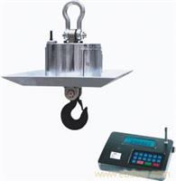 无线耐高温电子吊秤、冶金电子吊秤、无线电子吊钩秤