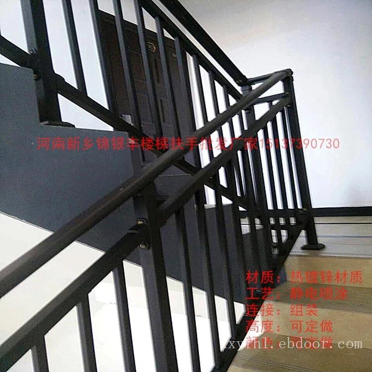 新乡楼梯扶手厂家加工多种规格楼梯扶手产品,工程定制|郑州护栏河南护栏