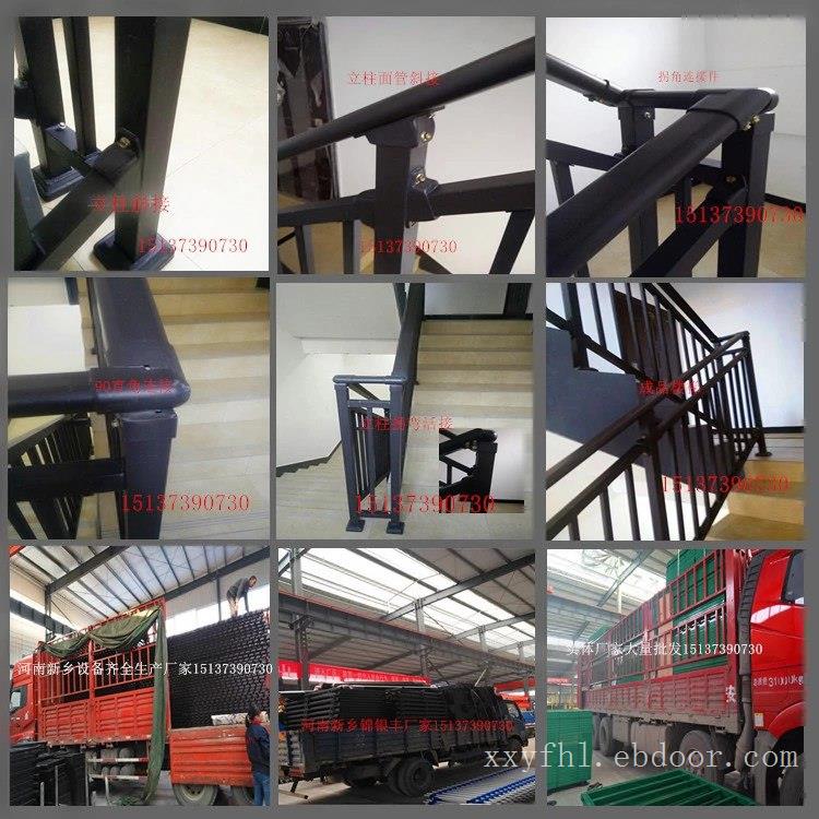 河南锦银丰金属制品有限公司加工批发楼梯扶手护栏,阳台护栏,楼梯扶手