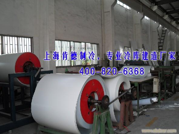上海肯德制冷设备有限公司�