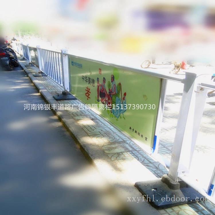 道路交通护栏_新乡道路隔离护栏，河南新乡锌钢护栏厂家