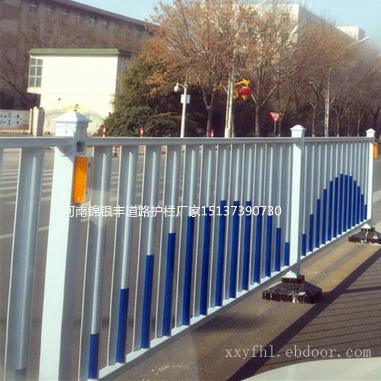 河南郑州市道路隔离护栏价格、锌钢道路隔离护栏批发价格、河南郑州市锌钢护栏图片