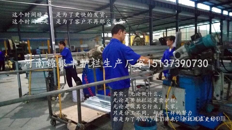 郑州道路交通护栏加工厂家河南郑州锌钢护栏批发定做厂家/公司
