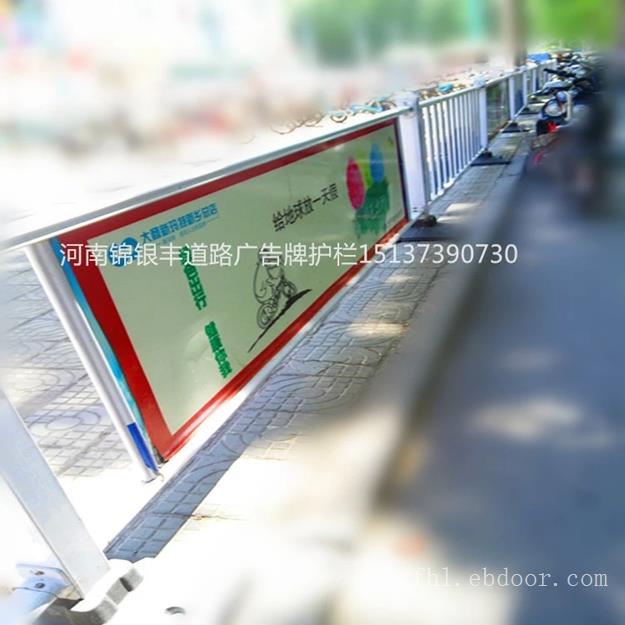 新乡道路交通护栏生产厂家 道路交通护栏公司 新乡道路交通护栏批发市场 新乡道路交通护栏定做批发