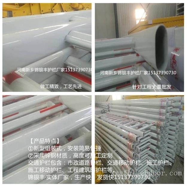 河南新乡锦银丰金属公司专业生产市政交通护栏厂家大量批发价格低