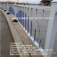 【道路交通护栏定制】河南道路交通护栏定制价格_河南道路交通护栏定制批发价格