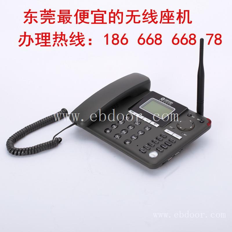 东莞无线固话业务，联通无线座机业务电话安装