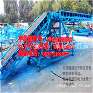 800带宽黑橡胶裙边输送机价格 物料装卸车皮带输送机?