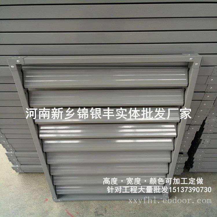 郑州百叶窗|郑州护栏厂家|郑州护栏厂|郑州百叶窗哪家好|郑州阳台护栏|