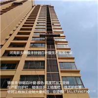 新乡哪里有锌钢喷塑空调百叶厂家直销批发市场加工生产厂家?