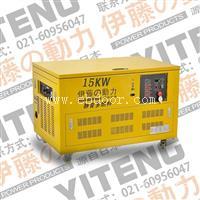15KW全自动汽油发电机厂家直销